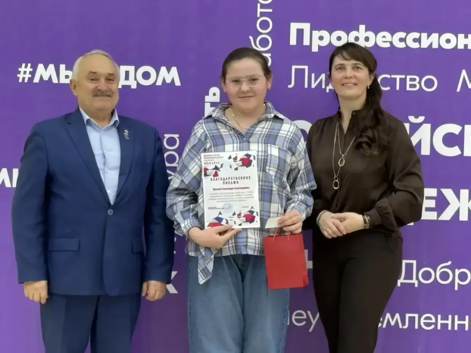 Фото из поста