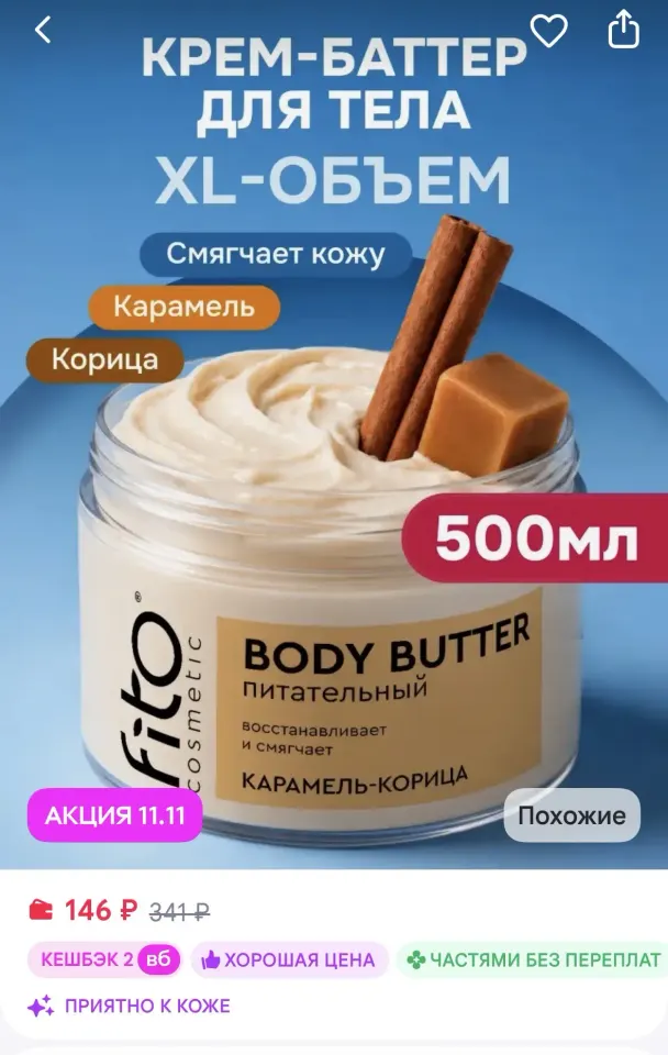 Фото из поста
