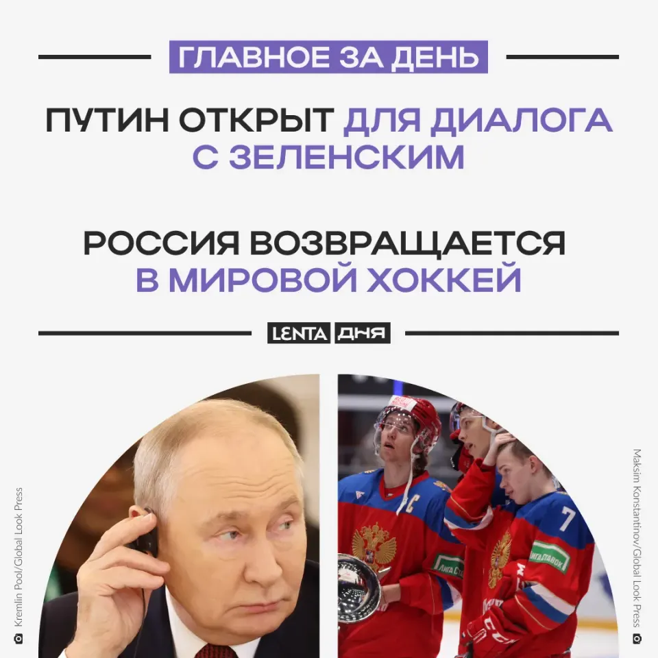 Фото из поста