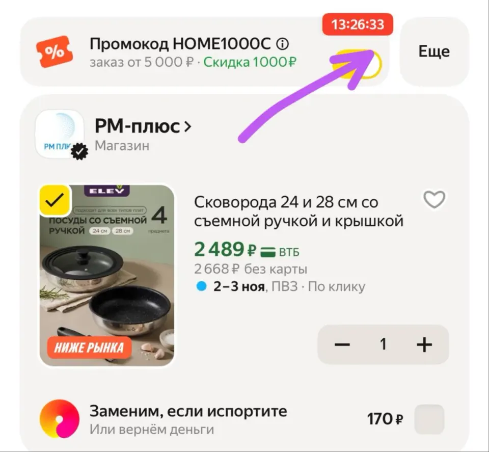 Фото из поста