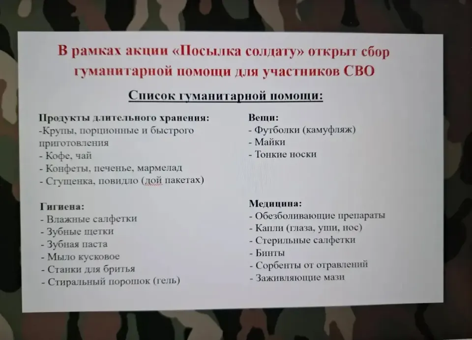Фото из поста