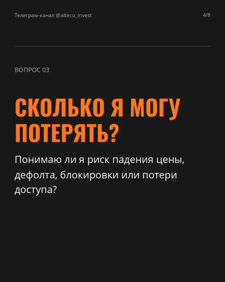 Фото из поста