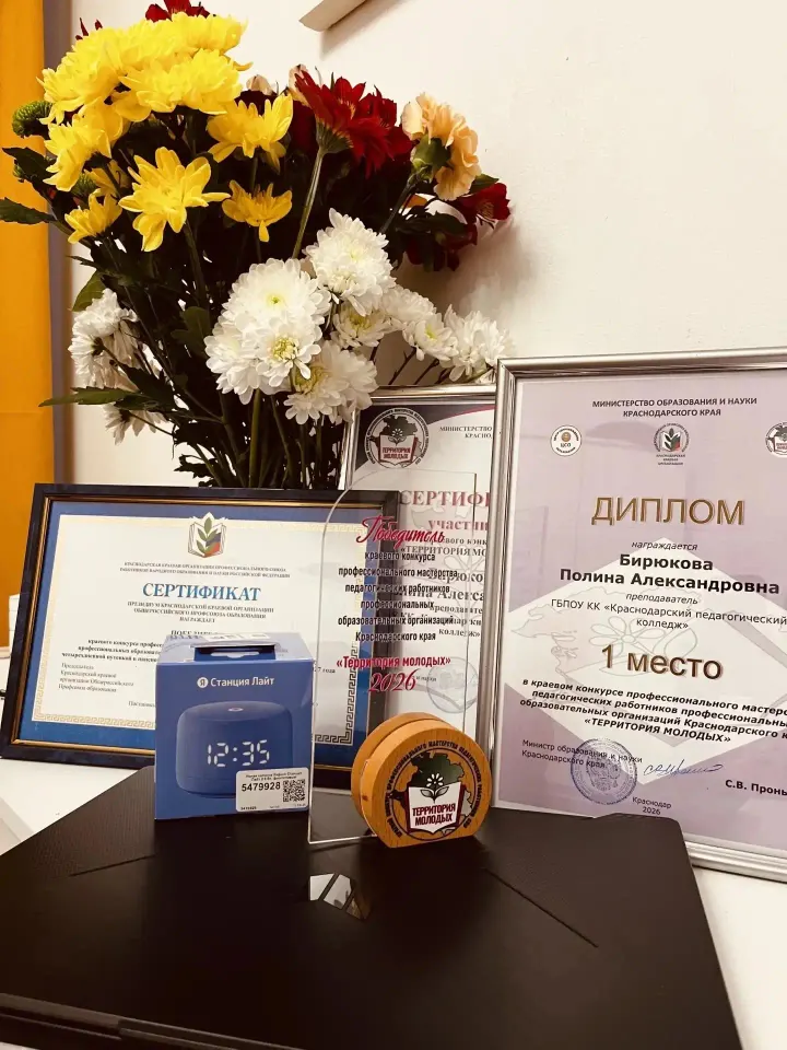 Фото из поста