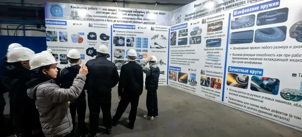 Фото из поста