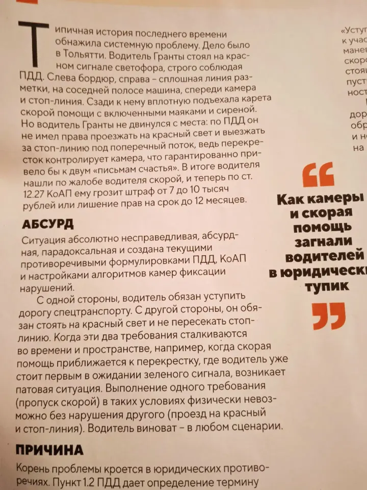 Фото из поста