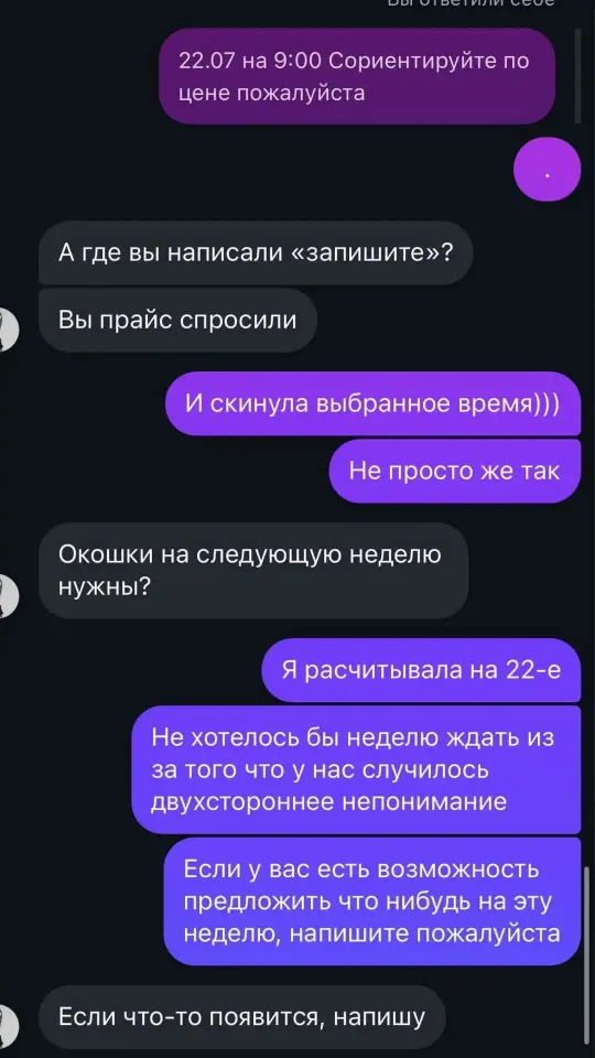 Фото из поста