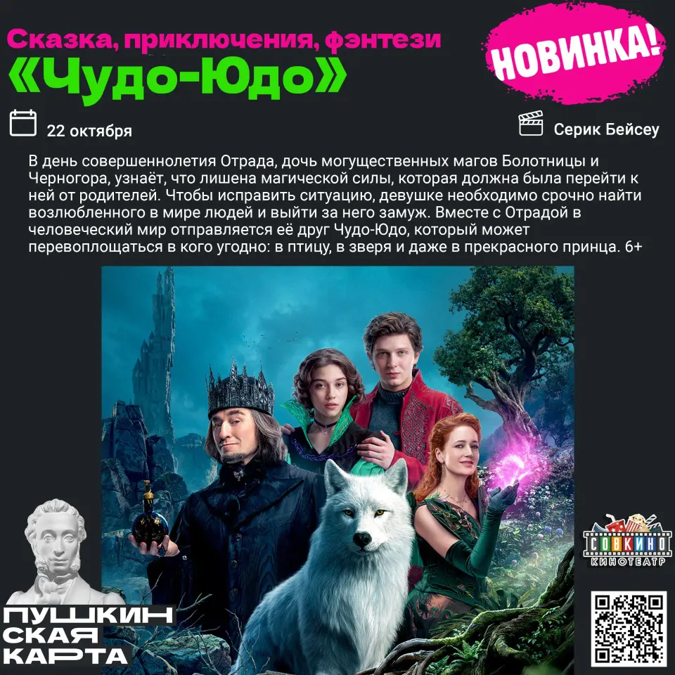 Фото из поста