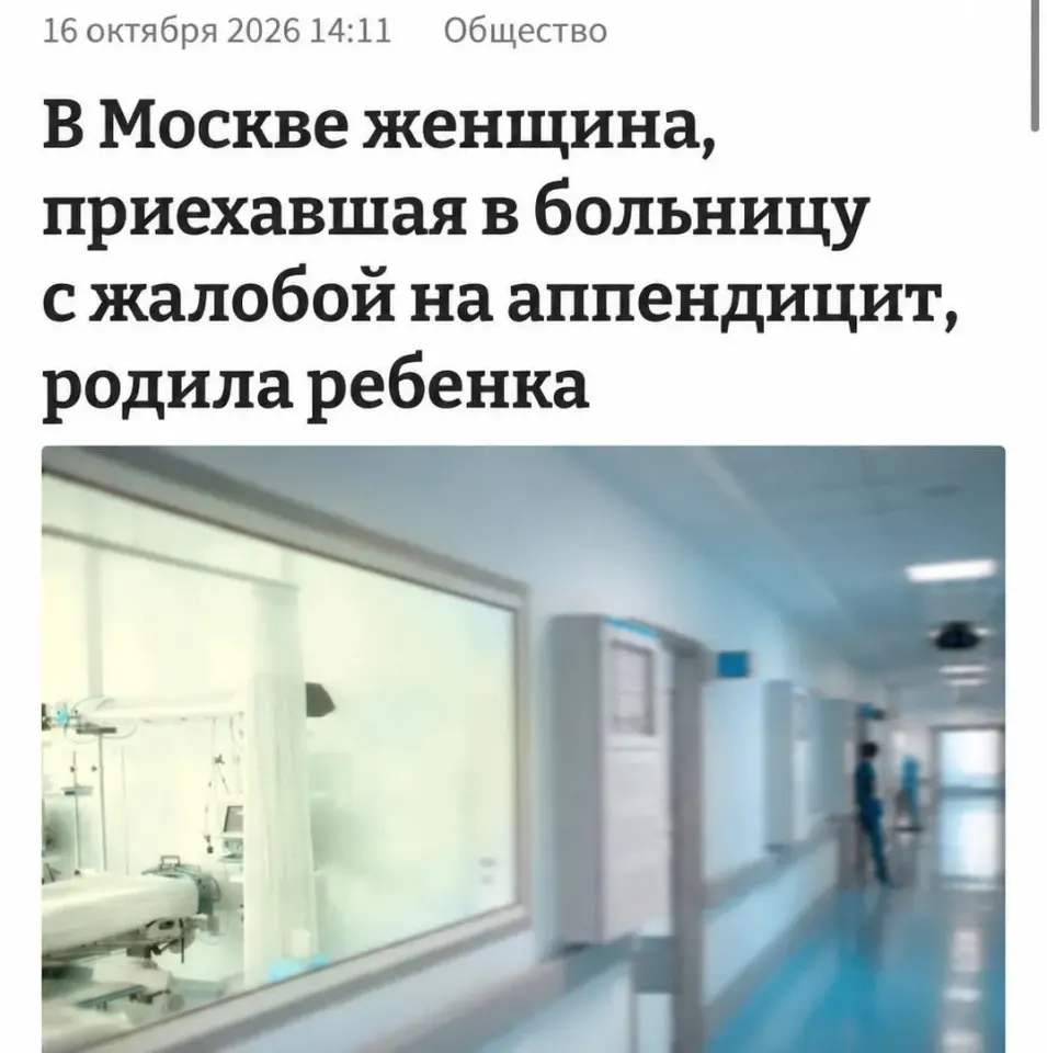 Фото из поста