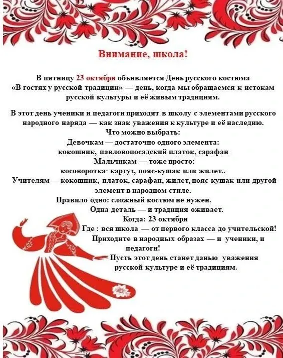 Фото из поста