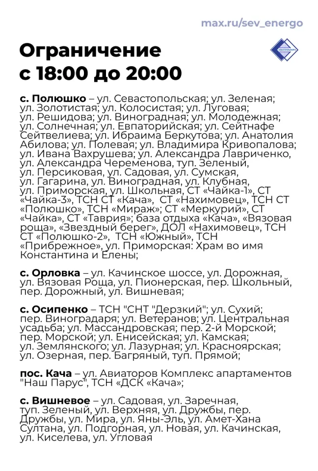 Фото из поста