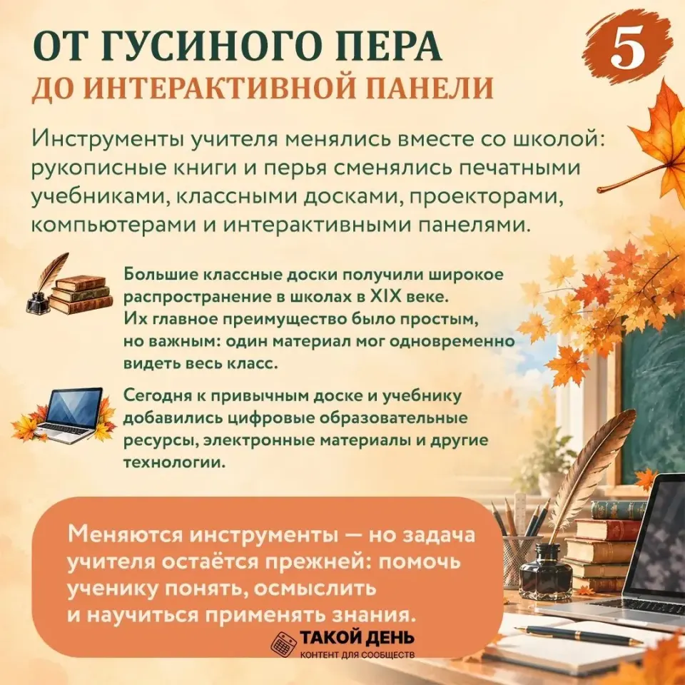 Фото из поста