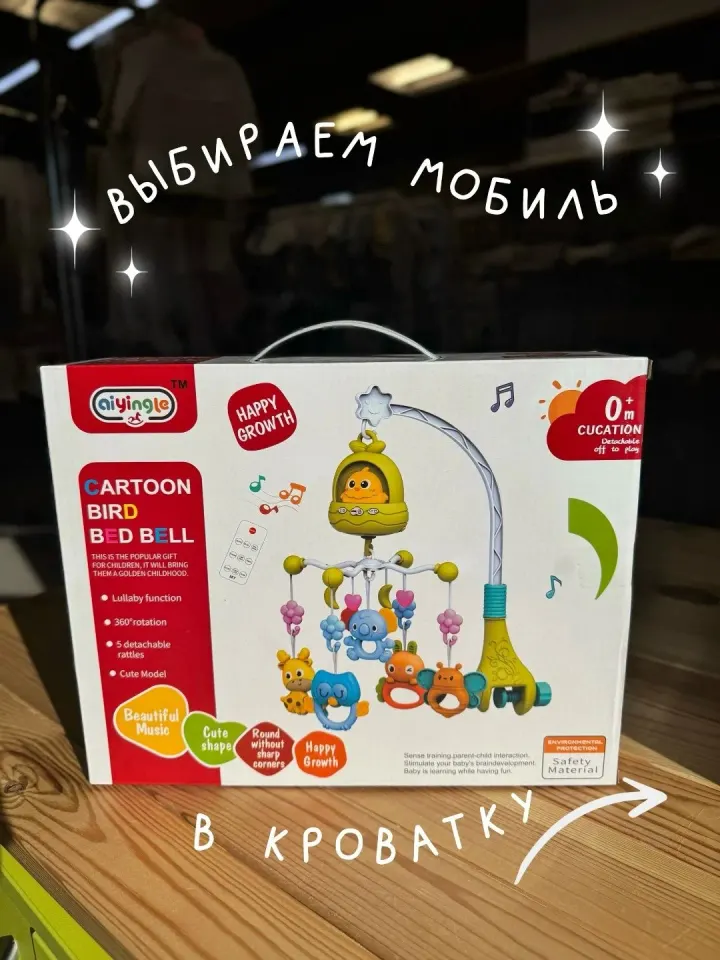 Фото из поста