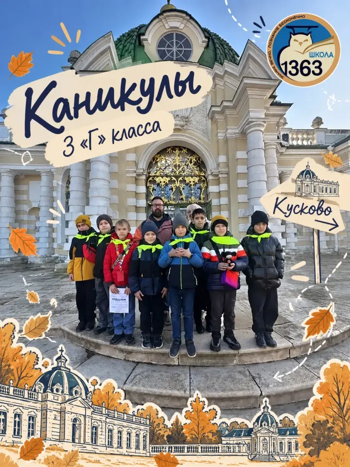 Фото из поста