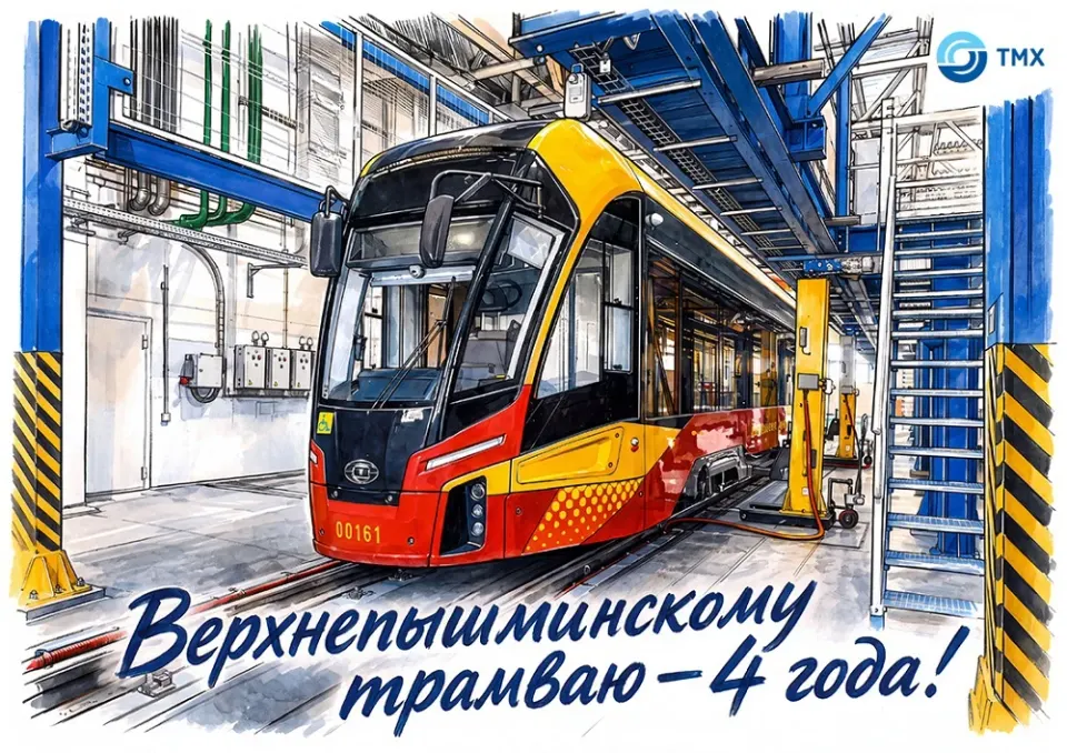 Фото из поста