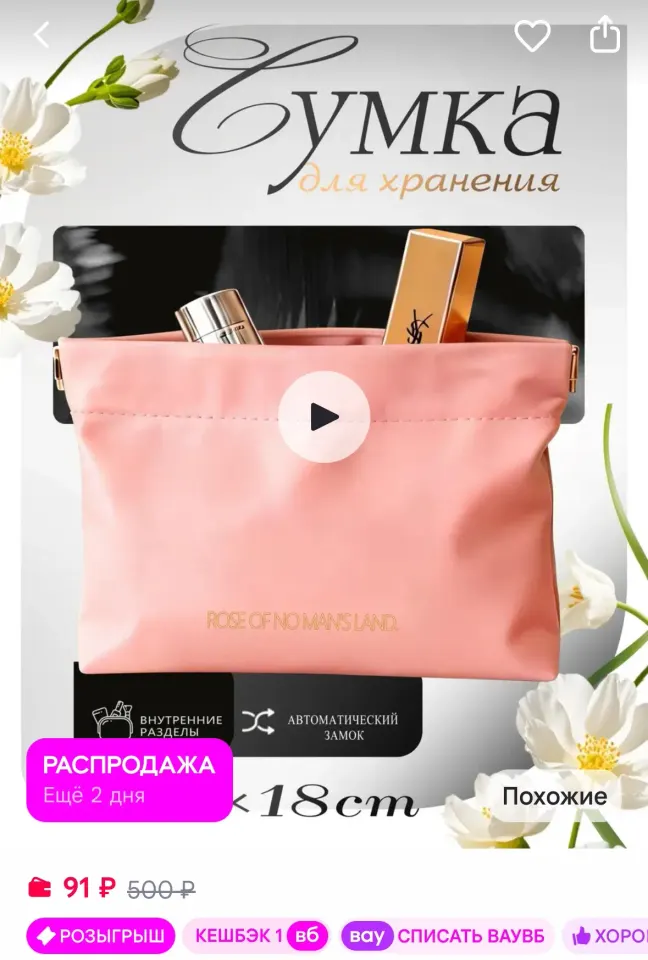 Фото из поста