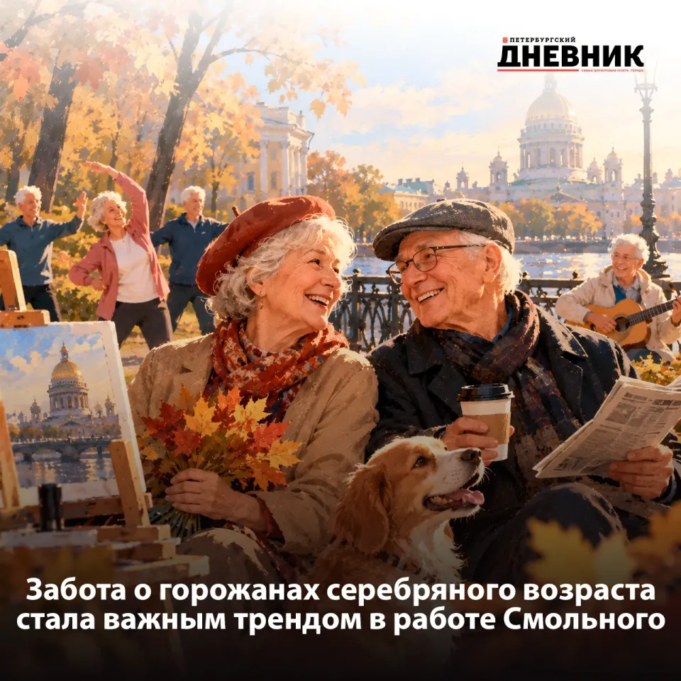 Фото из поста