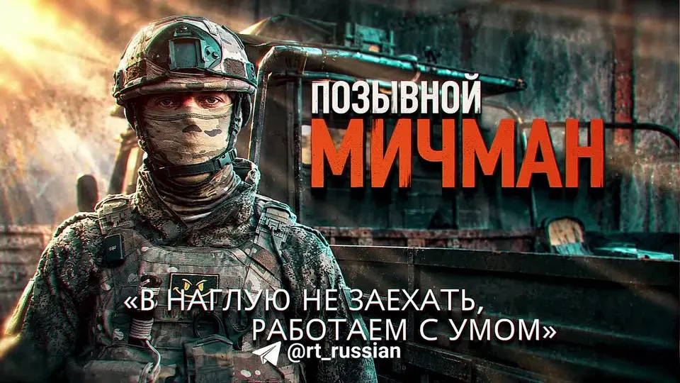 Обложка видео