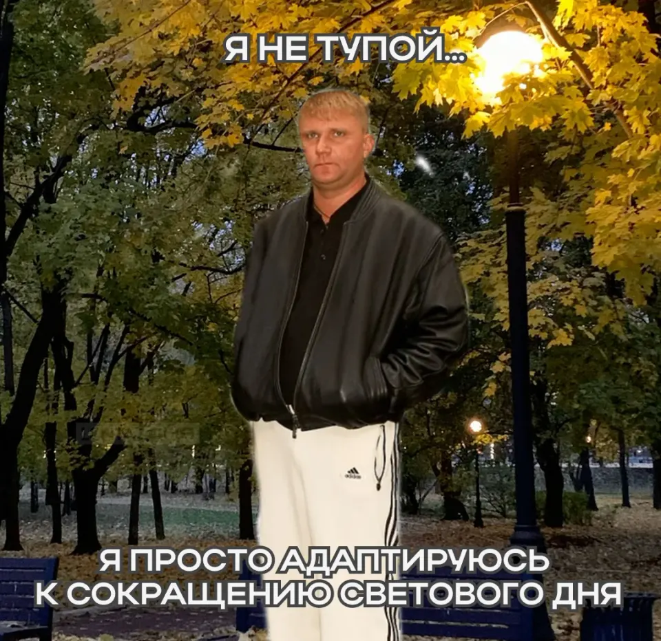 Фото из поста