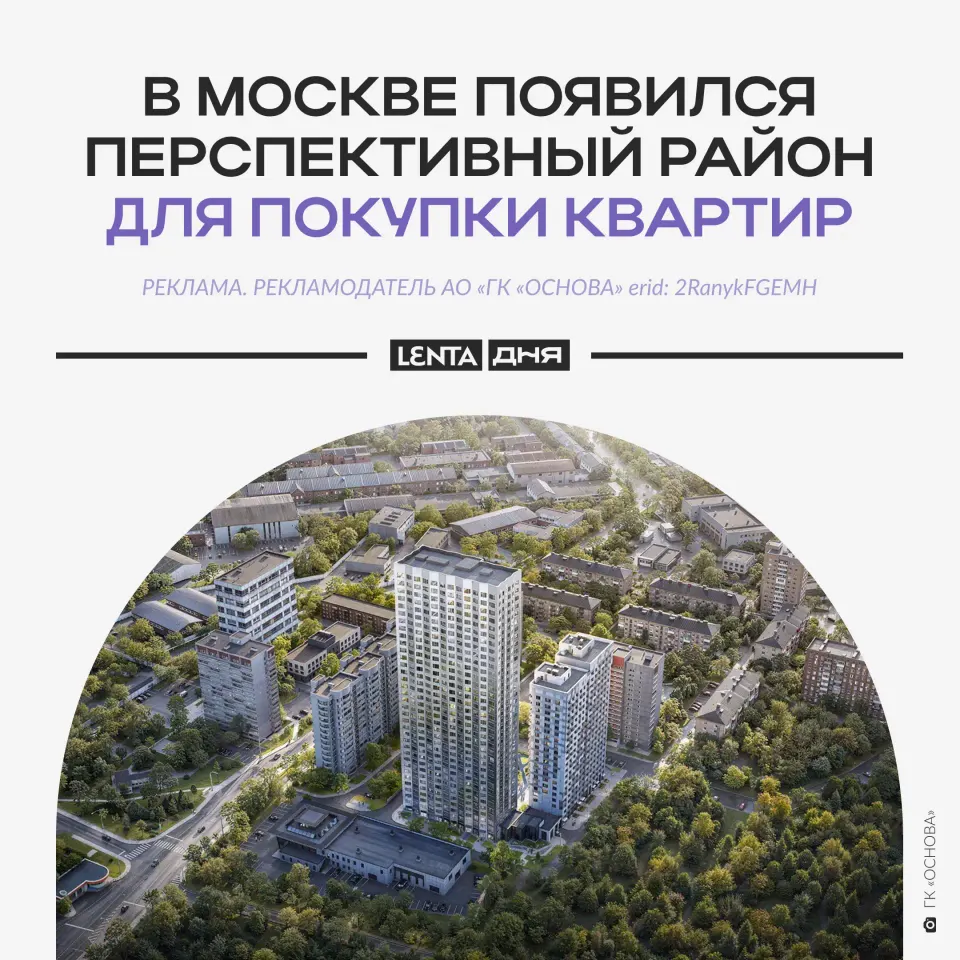 Фото из поста