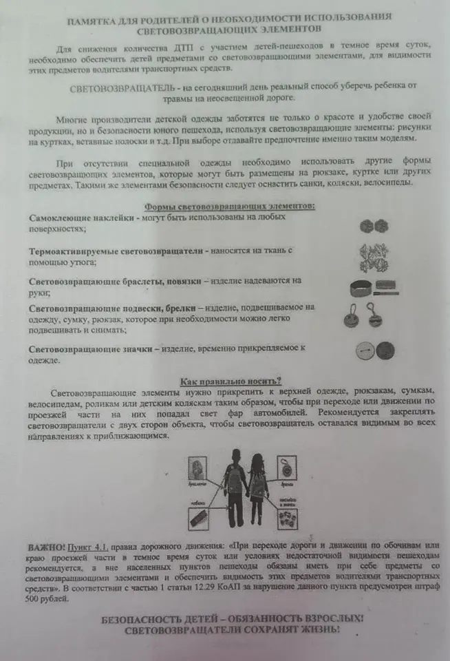 Фото из поста
