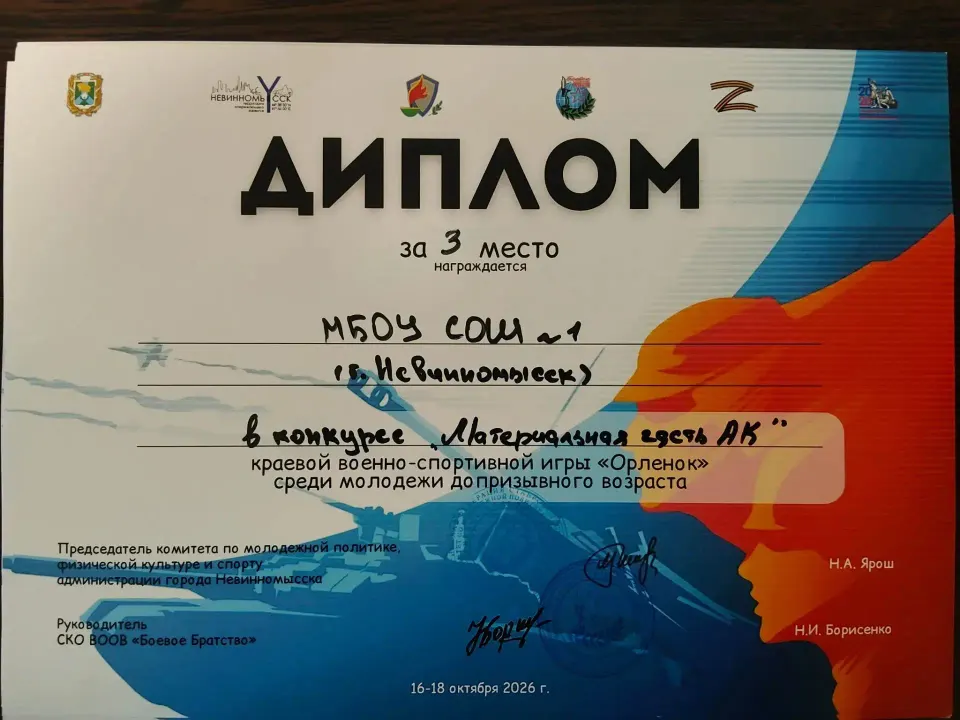 Фото из поста