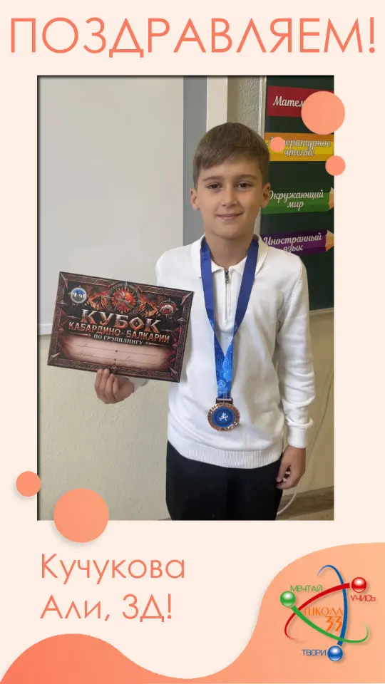 Фото из поста