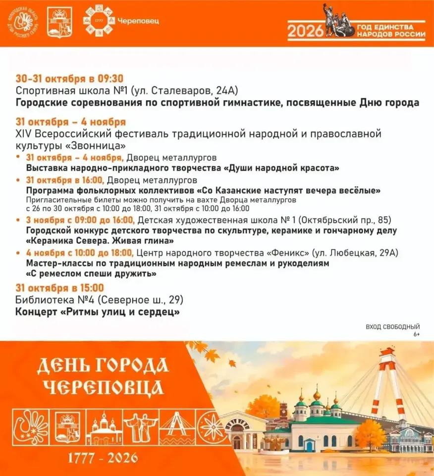 Фото из поста
