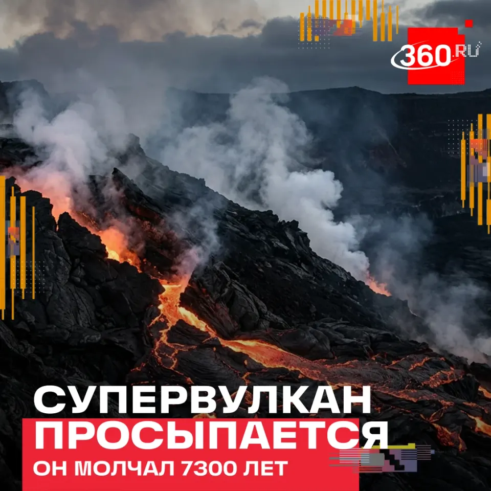 Фото из поста