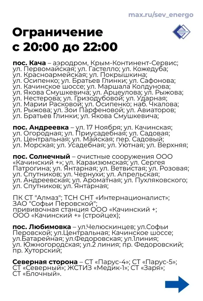 Фото из поста