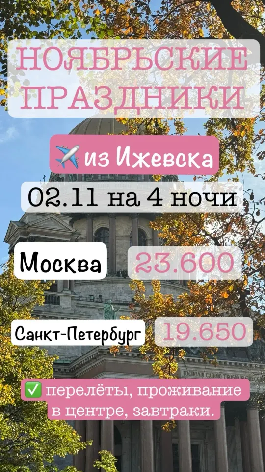 Фото из поста
