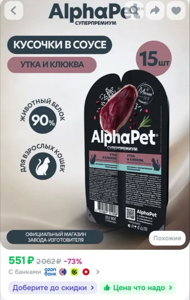 Фото из поста