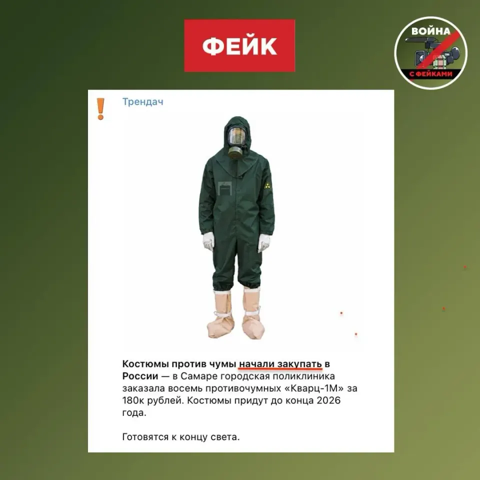 Фото из поста