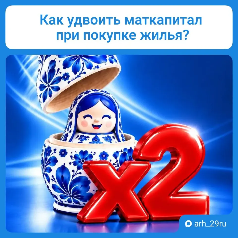 Фото из поста