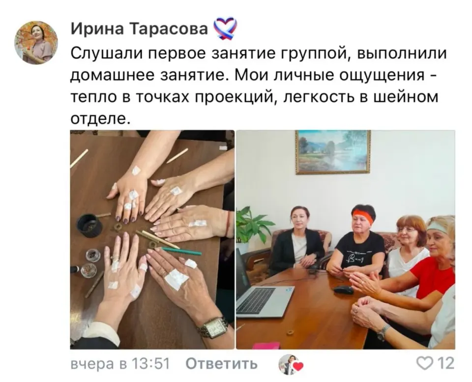 Фото из поста