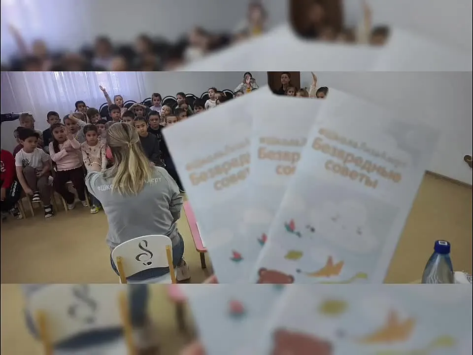 Обложка видео