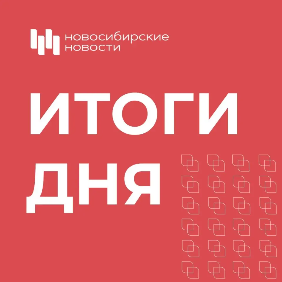 Фото из поста