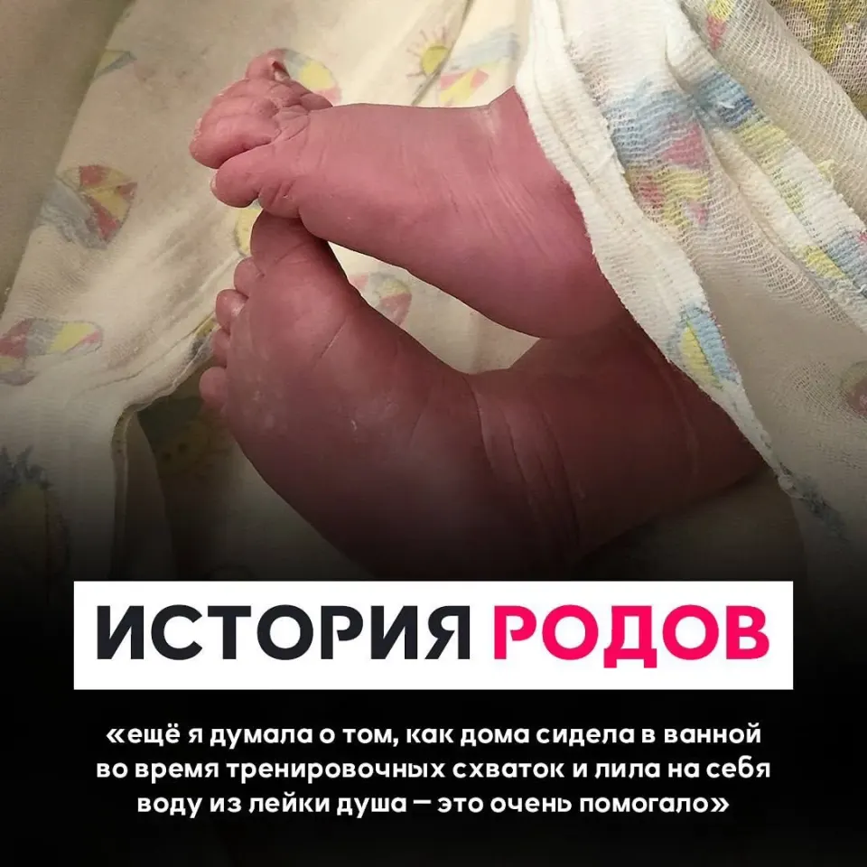 Фото из поста