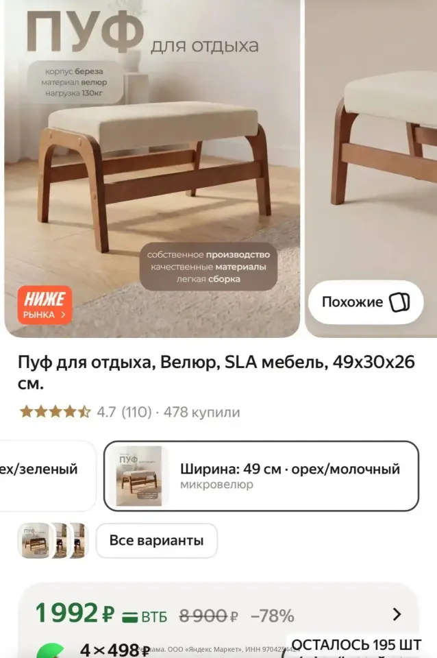 Фото из поста
