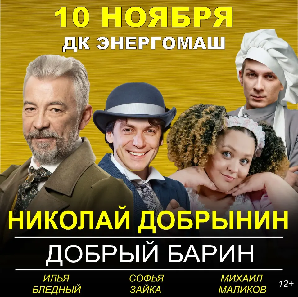 Фото из поста