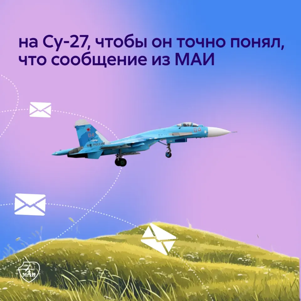Фото из поста