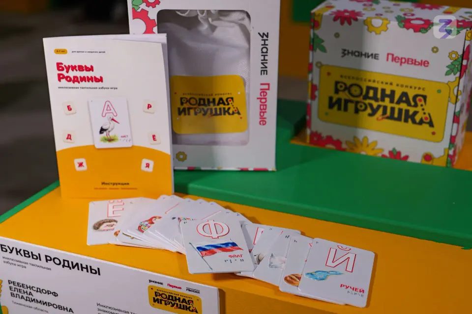 Фото из поста