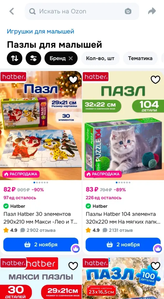 Фото из поста