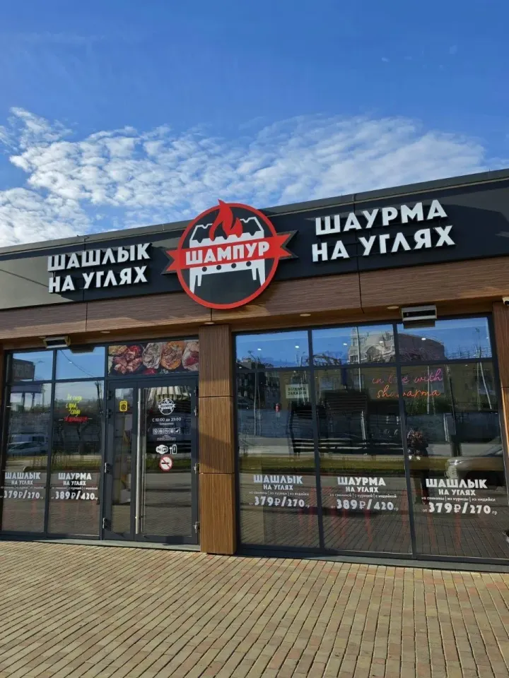 Фото из поста