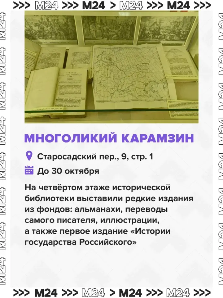 Фото из поста