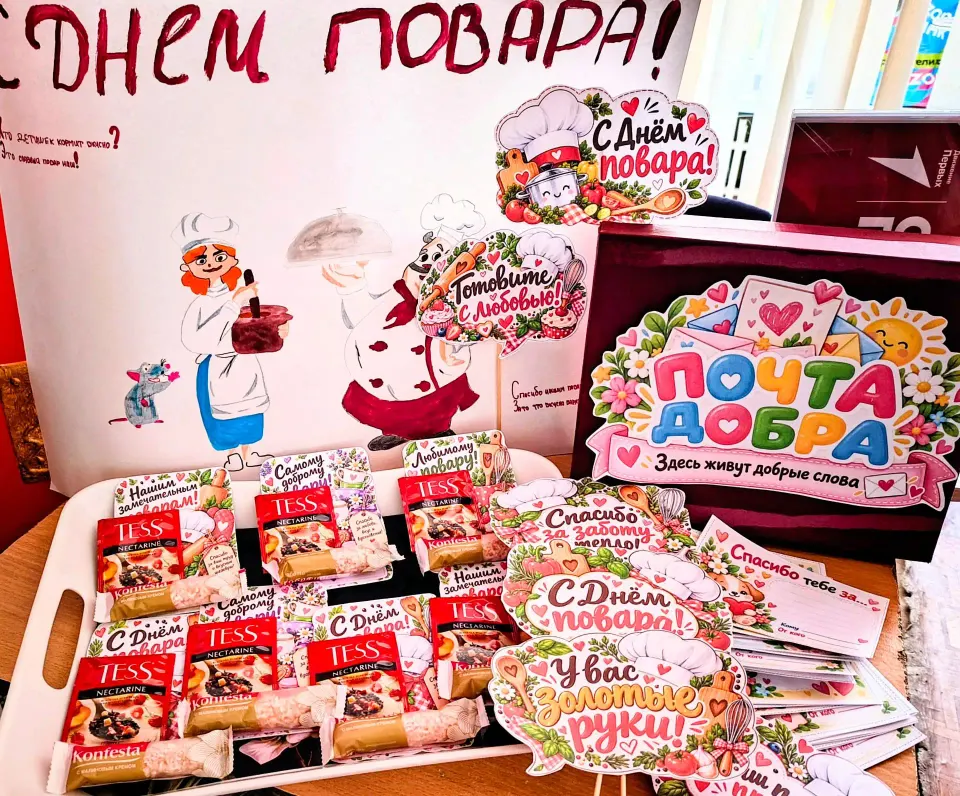 Фото из поста