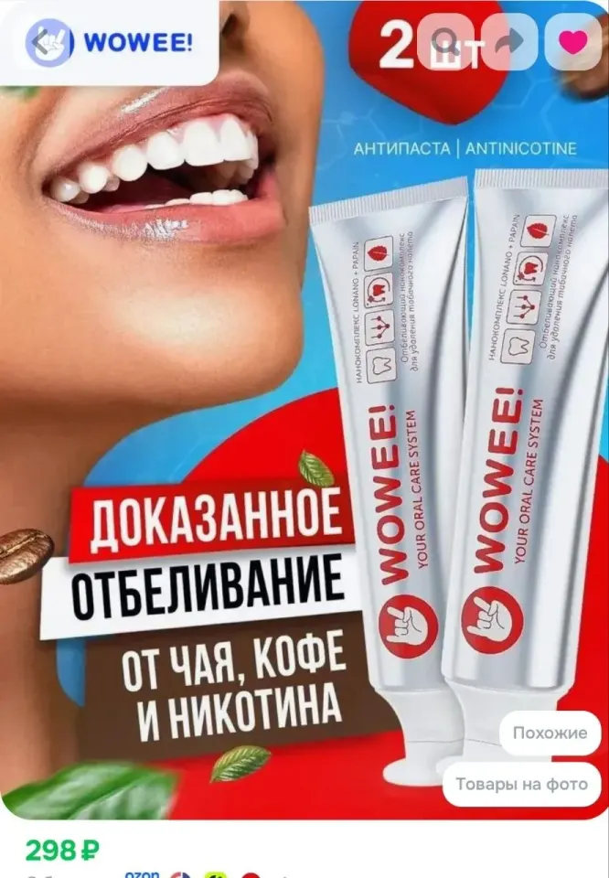 Фото из поста