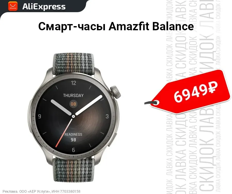 Фото из поста
