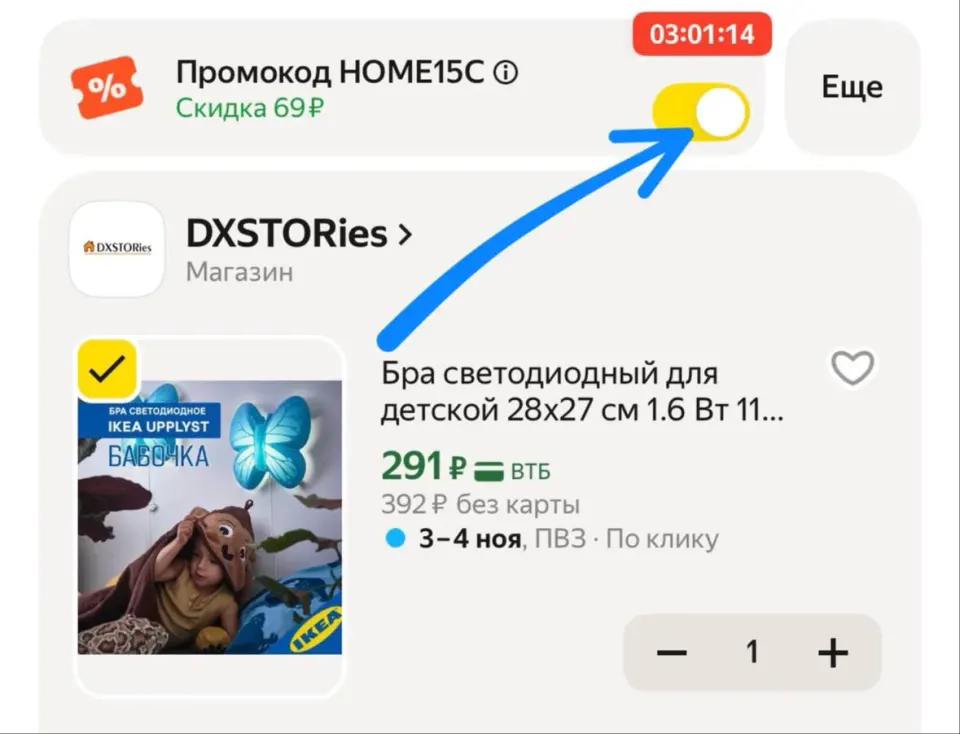 Фото из поста