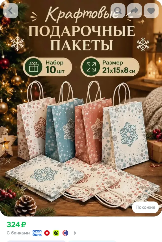 Фото из поста