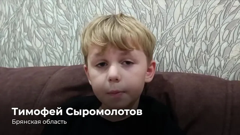 Обложка видео